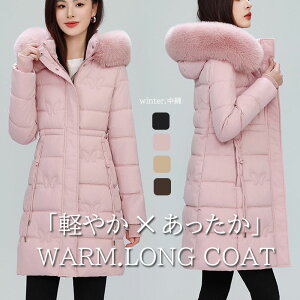 y|Cg5{11/27 1:59܂ŁzR[g fB[X ~ h ȃR[g fB[X x`R[g LeBOR[g t@Xi[t fB[X n  O R[g _EWPbg 