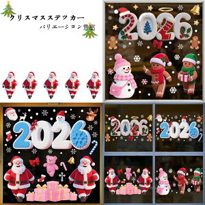 労ӍՁyz  NX}X XebJ[  KX  Ód ڒ JԂgp T^ giJC c[ Ⴞ k  킢 X ƒp ~ CeA 