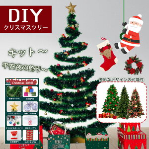 労ӍՁyz  NX}XK[h NX}X 12m [ zՕt NX}Xc[  I[ig NX}Xpi  hA  p[eB[ c