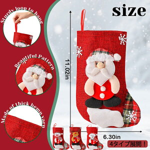 �労�ӍՁy������z �������� �N���X�}�X�\�b�N�X ���T�C�Y ���z�f�� �T���^�E�X�m�[�}���E�g�i�J�C�E���� �݂�R�t�� ��23×16cm ���킢�� �c���[���� �v���[���g�p �M�t�g