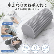 【超特価〜MAX99%OFFクーポン】【改良設計】超吸水スポンジ ダンプダスター クリーンスポンジ 2個 4個 8…