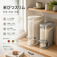 【10%OFFクーポン+P5】2026新発売 米びつ スリムプッシュ 密閉 6kg/12kg対応 抗菌仕様 大容量 お米収納 …