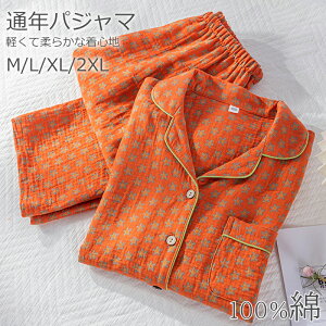 pW} K[[ fB[X [EFA 100% OJ EGXgS ㉺Zbg iCgEFA  Y{ tHp t  H Opc   _炩  lp QԒ 