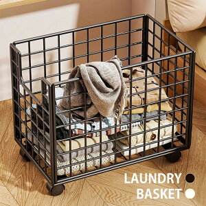 ランドリーバスケット キャスター付き ランドリー収納 キャスター 洗濯カゴ 大容量 脱衣かご 洗濯物 収納 洗濯かご ランドリー収納 洗面所 脱衣所 おしゃれ シンプル 移動籠 キャリーカゴ