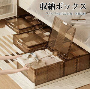 [{bNX ܂肽 LX^[t ߑzc 55-95L ܂ LX^[t xbh[{bNX Rei{bNX e  gȒP ςݏd g [Rei 