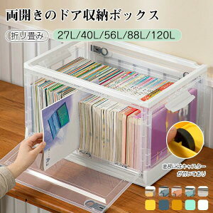 [{bNX ܂肽 LX^[t ߑzc 27L-120L ܂ LX^[t xbh[{bNX Rei{bNX e  gȒP ςݏd g [Rei