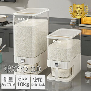 Hi Ăт ~ Ď[ ğC  h h  vʃJbvt ͂   X Ĕ 5kg 10kg e 5L 10L Lb` ۑe Lb`[ Lb`pi H 