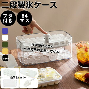 XM X e Wt ACXg[ ①ɐp ȒPɎo 64 R h~Lb`pi [{bNX DIY ċx ቷϐ ₽ݕ X Z[