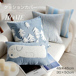 k NbVJo[  Vv NbV u[ 30×50cm 45x45cm CeA ւJo[ V  _炩 Jo[ zcJo[ \t@w \t@ ƒp ItBX 