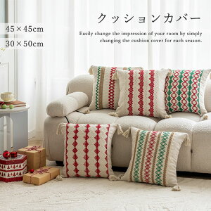 NX}X NbVJo[ hJ  Vv NbV ƒp ItBX ֎q ԓ TTG 45x45cm 30×50cm _炩 Jo[ ґ zcJo[ \t@w k \t