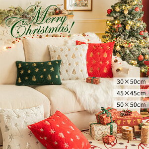 NX}X NbVJo[ 30×50cm 45x45cm 50×50cm ґ  NbV ӂӂ _炩 Jo[ zcJo[ \t@w k \t@ ƒp ItBX ֎q ԓ Q r