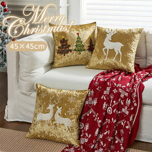 NX}X NbVJo[ 45x45cm S[h ґ  NbV hJ TTG ӂӂ _炩 Jo[ zcJo[ \t@w k \t@ ƒp ItBX ֎q