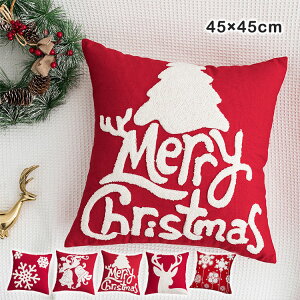 �N���X�}�X �N�b�V�����J�o�[ 45x45cm �����N�b�V���� �h�J �ƒ�p �I�t�B�X �֎q �ԓ� �T���T�����G�� �ӂ�ӂ� �_�炩�� ���J�o�[ �ґ� ������� ���z�c�J�o�[ �\�t�@�w���� �k�� �\�t�@ �Q