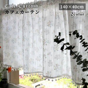 JtFJ[e ԕ [XJ[e hJ Lb`   40cm  JtF Ԏd؂ Xg ԉ iX i` ՌJtFJ[e ډB 􂦂 t  140cm×40cm