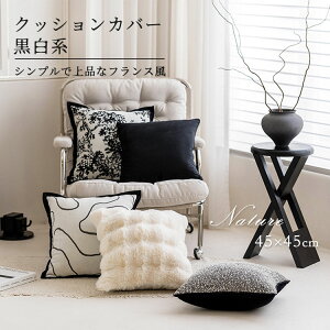 NbVJo[ 45X45cm n TTG _炩 ӂӂ ґ k z[ Jo[  zcJo[ \t@w rO[ \t@p Qp \t@ a  