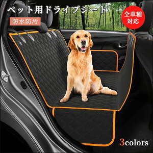 ybgp hCuV[g SԎ ԗp یV[g h~ 㕔ȗp J[V[gJo[ ybgpi h ܂ }bg ł ϖ 􂢉\ ɋ S яoh~ L