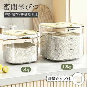 Ăт Ăт 5kg 10kg ğC ӂt Ď[ 哤  䏊  Lb`pi Lb`[ Ĕ h ܍[ e [W[ ĕۑe P[X  R[q[ Vv