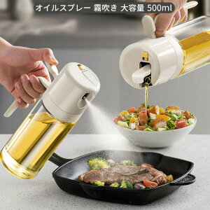 IC Xv[ ICXv[{g ICXv[   IC I[uIC mtC[ ݖ tꂵȂ ɍׂ̃~Xg ~XgXv[ 550ml p ICXv