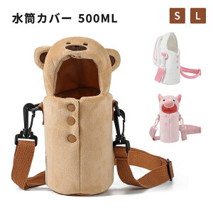 Jo[ 500ml 350ml V_[   ybg{gJo[ {gJo[ P[X l q z_[ |  ʊw ۗ ۉ ^ѕ֗ N} ETM u^ P[X