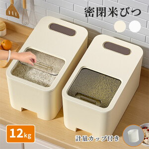 Ăт ăP[X 12kg Ăт VN Lb` ē ğC  Vv k CXXgbJ[ ۑe Ď[ e h h hJr cʌ vʃJbvt L