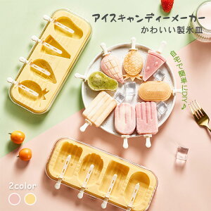 ACXLfB[ VR 4 XM ƒp DIY t[c^ ACXN[^ ACXN[[h p[eB  ACXP[Xt  Vv Wt oȒP _