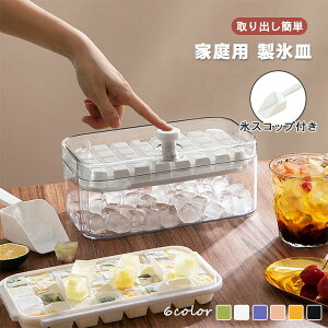 XM ƒp e 64 X ACXg[ X@ [{bNX X{bNX XXRbvt  Vv ACXL[u Wt oȒP _炩 2i DIY Lb`p