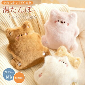  䂽 GR^|  850ml  dCsv ۉJo[t _炩 ӂ \tg  hObY ObY ₦΍  œK AQp g[