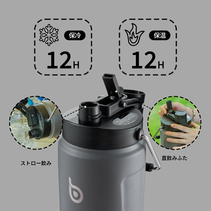 楽天市場】送料無料 ジャグ 2リットル 水筒 大容量 2L ステンレス 真空断熱 保温保冷 ストロー付き 持ち運び 水筒カバー付き 直飲み アウトドア  スポーツ キャンプ ブラック ブルー BOTTLE BOTTLE : BOTTLE BOTTLE