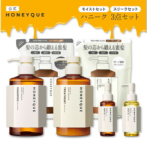 ywAPA3_Zbgz HONEYQUE nj[N Vv[ g[gg wAIC Zbg wAPA  lߑւ l