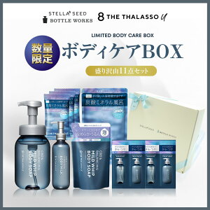 �y���ʌ���g���C�A���t�z8 THE THALASSO u �G�C�g �U �^���\ ���[ �{�f�B�P�A�Z�b�g �\�[�v �~���N ������ �^�u���b�g������ �V�����v�[�g���[�g�����g ��_�� �ې����e�t �ێ� ������ �A�~�m�_