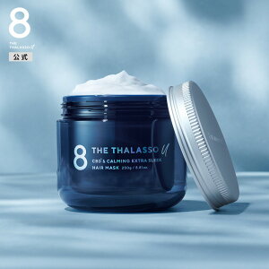 8 THE THALASSO u GCg U ^\ [ CBD&J[~O GNXgX[N WwA}XN RfBVi[ wApbN }bT[WN[ wbhXp 炳 NWO 250g [Pi]