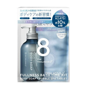 8 THE THALASSO u GCgU^\ [ CBD &tbVO J[ et{fB\[v ېet ێ R[Q VRNC 475mL [Pi]
