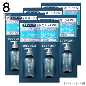 8 THE THALASSO u GCgU^\ [ CBD &tbVO J[ et{fB\[v gCA  ېet ێ R[Q VRNC e10mL [5Zbg]