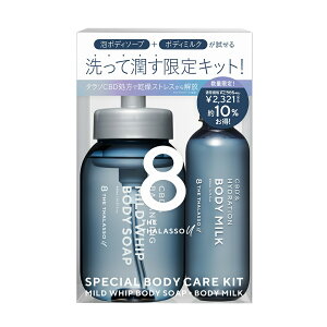 8 THE THALASSO u GCgU^\ [ CBD&nCh[V et{fB~Nbېet ێ  Z~h AKIC qA_ 200mL [Pi]