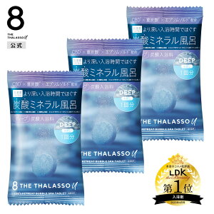 [3_Zbg]8 THE THALASSO u GCgU^\ [ CBD &g[g ouXp ^ubg  fB[v 1 40g dY_ ~l bNX  gCA