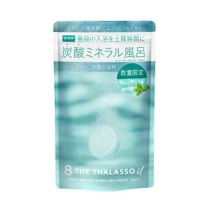 8 THE THALASSO u GCgU^\ [ CBD &g[g ouXp ^ubg  Cg 6 40g dY_ ~l bNX [Pi]