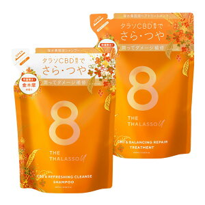 [2�_�Z�b�g]8 THE THALASSO u �G�C�g �U �^���\ ���[ CBD&���t���b�V���O �N�����Y ���e�t �V�����v�[ CBD&�o�����V���O �_���[�W���y�A ���e�t �w�A�g���[�g�����g �l�ߑւ��b���e�t ���炳�� �Z��