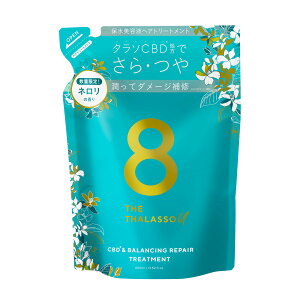 8 THE THALASSO u �G�C�g �U �^���\ ���[ CBD&���t���b�V���O �N�����Y ���e�t �V�����v�[ CBD&�o�����V���O �_���[�W���y�A ���e�t �w�A�g���[�g�����g �l�ߑւ��b���e�t ���炳�� �Z����C �q�[�g