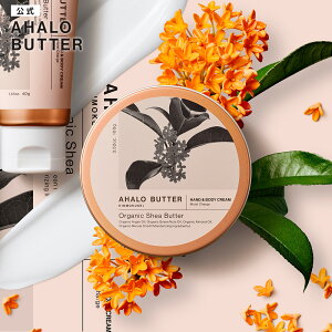 nh&{fB CXgN[ LNZC̍ AHALO BUTTER Ano^[ CXg&yA I[KjbN VAo^[ ؍ 100g [Pi]