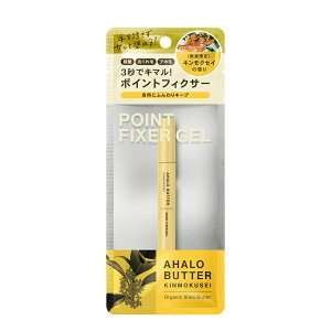 �|�C���g�t�B�N�T�[ �W�F�� AHALO BUTTER �A�n���o�^�[ �i�`�������^�C�v �n�[�h�^�C�v �I�[�K�j�b�N �V�A�o�^�[ �X�^�C�����O�� �O�� ������� �A�z�� �L����h�~ �|�C���g�X�e�B�b�N �O���X