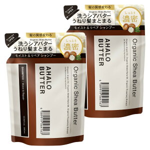 [2�_�Z�b�g]�V�����v�[ �g���[�g�����g �l�ߑւ� AHALO BUTTER �A�n���o�^�[ ���C�X�g�����y�A �I�[�K�j�b�N �V�A�o�^�[ �A���K���I�C�� �m���V���R�� �g���[�g�����g �{�^�j�J���V�����v�[ �L