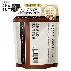 �V�����v�[ �l�ߑւ� AHALO BUTTER �A�n���o�^�[ ���C�X�g�����y�A �I�[�K�j�b�N �V�A�o�^�[ �A���K���I�C�� �m���V���R�� �g���[�g�����g �{�^�j�J���V�����v�[ �L���[�e�B�N�� ������ �n�[�u