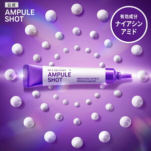 Gg[őSi|Cg10{I ACN[ AvVbg AMPULE SHOT p GtFNg N&CXgb ڂ  n e r  V~ V XLPA iCAV