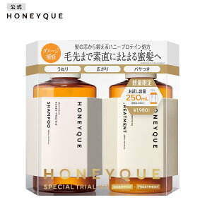 �������e�ʌ���L�b�g�b�V�����v�[ �g���[�g�����g HONEYQUE �n�j�[�N �f�B�[�v���y�A ���C�X�g ���b�`�O���X �V���C�j�[�b�}�k�J�n�j�[ �͂��݂� ���� �v���e�C�� �A�~�m�_ �L���[�e�B�N��
