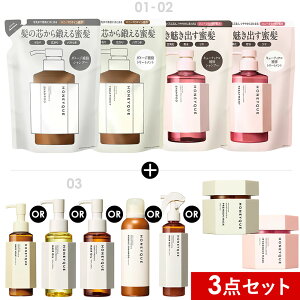 Gg[őSi|Cg10{I yʉiIΏۏiL 112120`27159z[3_Zbg] Vv[ g[gg lߑւ HONEYQUE nj[N fB[vyA CXg b`OX