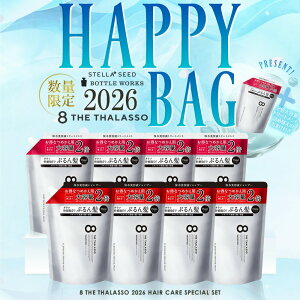 �G�C�g �U �^���\ 2026 �n�b�s�[�o�b�O �w�A�P�A 8�_�Z�b�g ������ ���C�X�g �V�����v�[ �g���[�g�����g �l�ւ� �}�b�T�[�W �w�A�I�C�� �w�A�~���N �ې� �_���[�W �p�T�� �Z�� ��C ���� ��