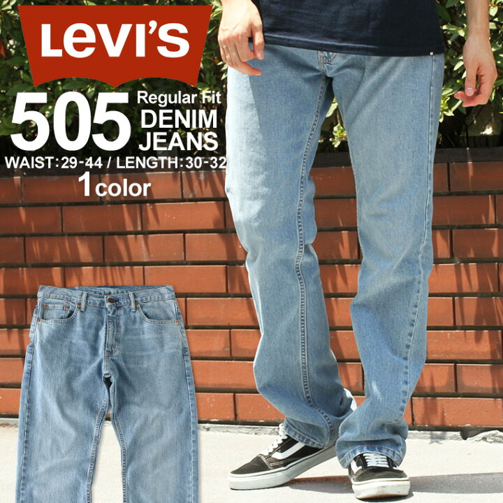 楽天市場 送料無料 Levi S リーバイス 505 Regular Fit Straight Jeans リーバイス 505 Usa ジーンズ メンズ ストレート ジーンズ 大きいサイズ メンズ パンツ ボトムス ジーンズ メンズ 裾上げ 股下 選べる レングス30 32インチ Usaモデル Bottoms Market