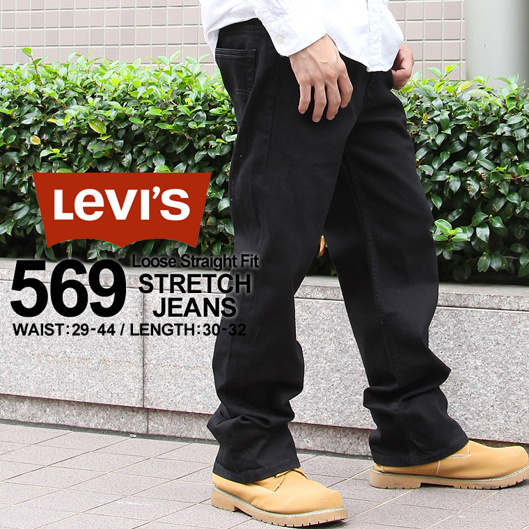 楽天市場】【送料無料】 Levi's リーバイス 569 ブラック LOOSE 