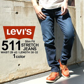 【送料無料】 Levis リーバイス 511 パンツ ジーンズ ストレート ストレッチ メンズ USAモデル / 大きいサイズ【COP】[F]