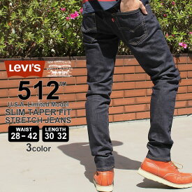 【送料無料】 リーバイス 512 デニムパンツ ジッパーフライ ウォッシュ加工 テーパード メンズ 大きいサイズ USAモデル｜ジーンズ ジーパン アメカジ｜ブランド Levis Levis